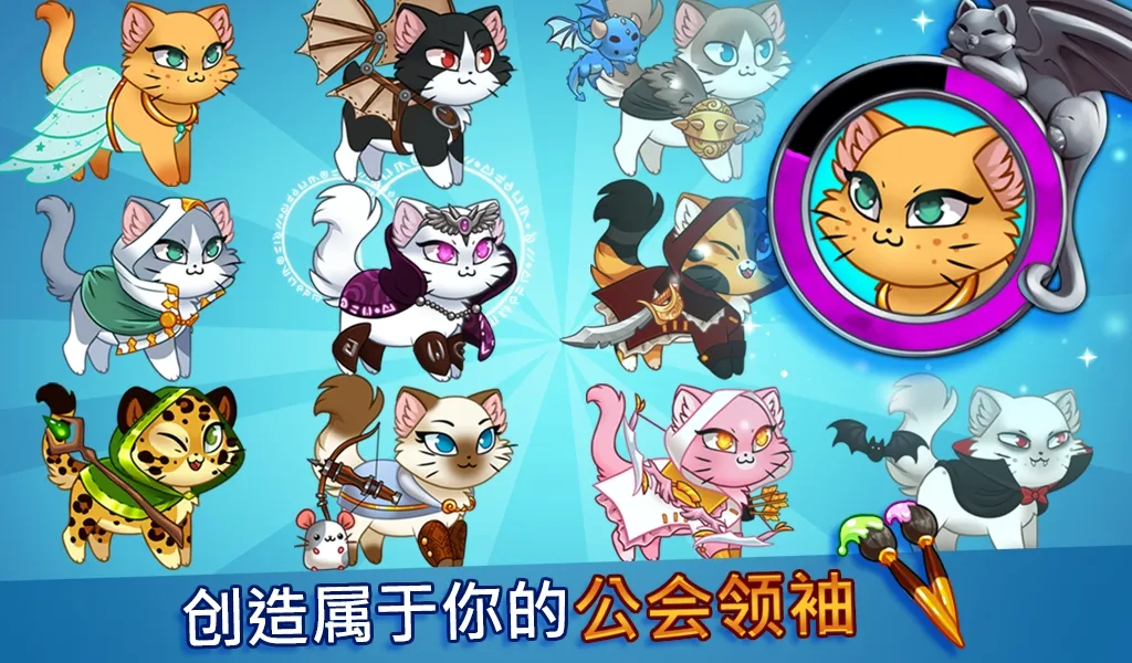 城堡猫中文版图1