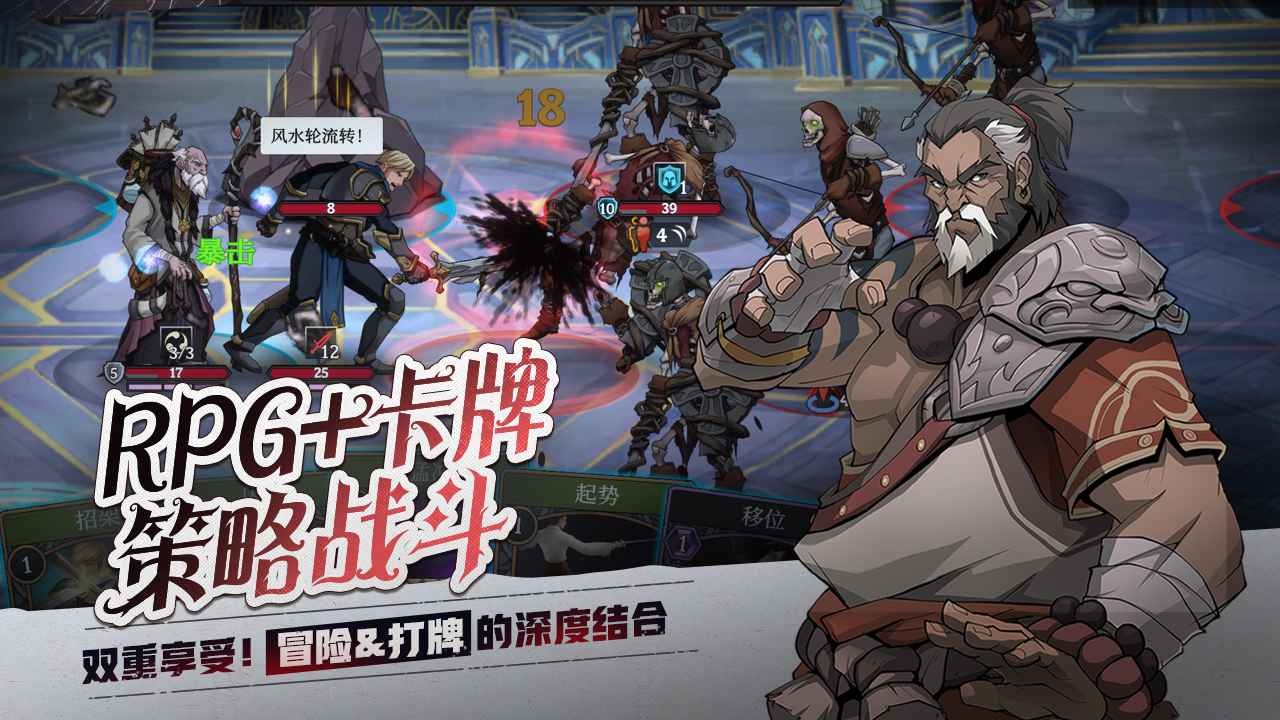 高殿战记中文版图3