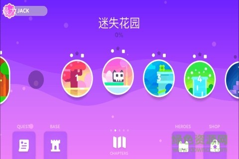 超级幻影猫2免费版图2