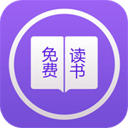 七夜阅读下载  v1.0.5