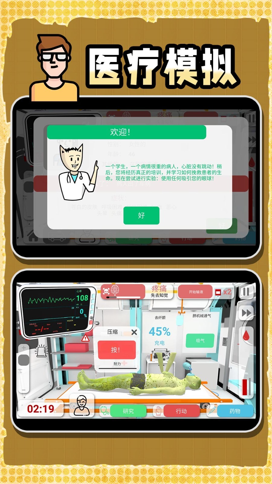 创造神话世界图3