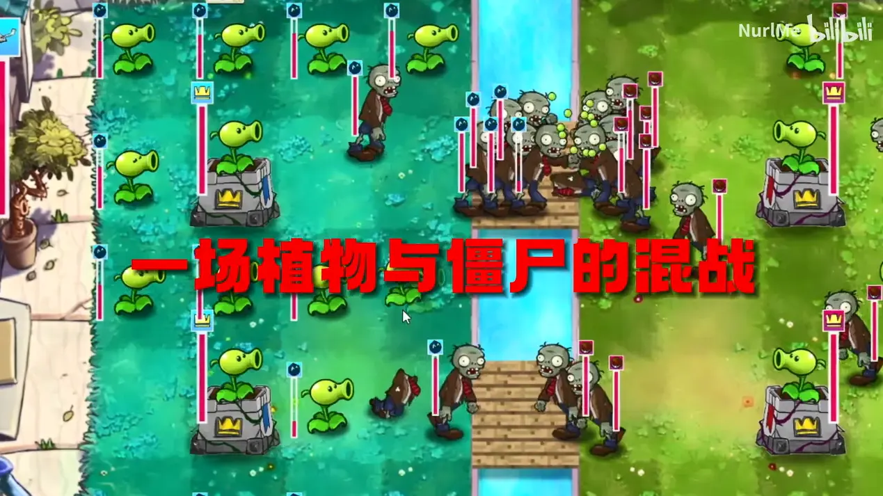 植物大战僵尸国王的花园1.0.1PVP版本截图