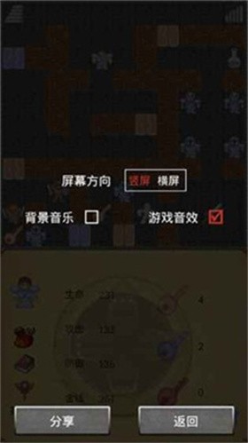 魔塔60层截图