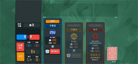 小丑牌官方版图1