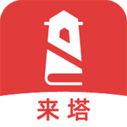 来塔小说app阅读器下载  v1.3.5