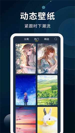 动态壁纸制作app手机版