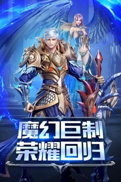 魔狱奇迹图2