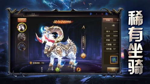 魔狱奇迹魔域归来图1