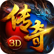 逍遥传奇3D下载 