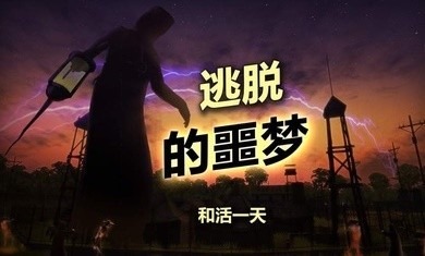 辐射岛官方正版