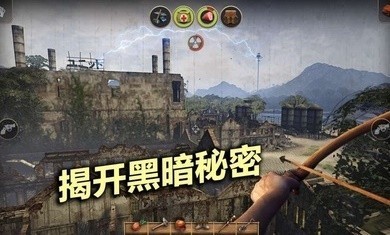 辐射岛官方正版图1