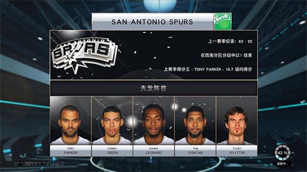 NBA2K15中文版截图