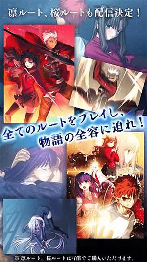 fate stay night游戏图2