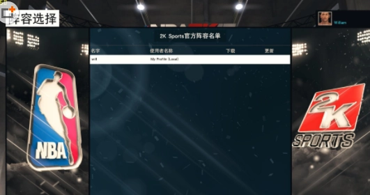 NBA2K15中文版