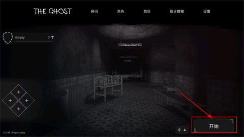 鬼魂theghost联机版