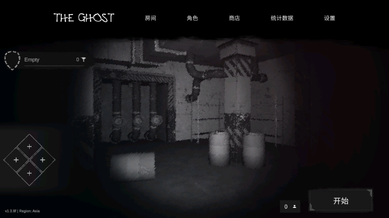 鬼魂theghost联机版图2