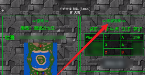 铁锈战争2024中文最新安装包下载图片7