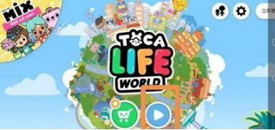 托卡生活世界2024最新完整版（Toca World）图片2