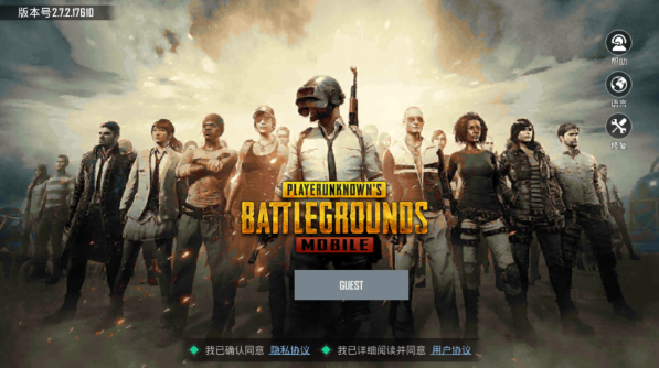 pubg mobile3.1国际服 最新版安装包图片1