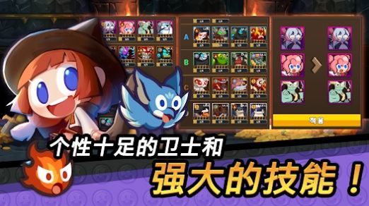 守望放置型RPG游戏官方安卓版图片1