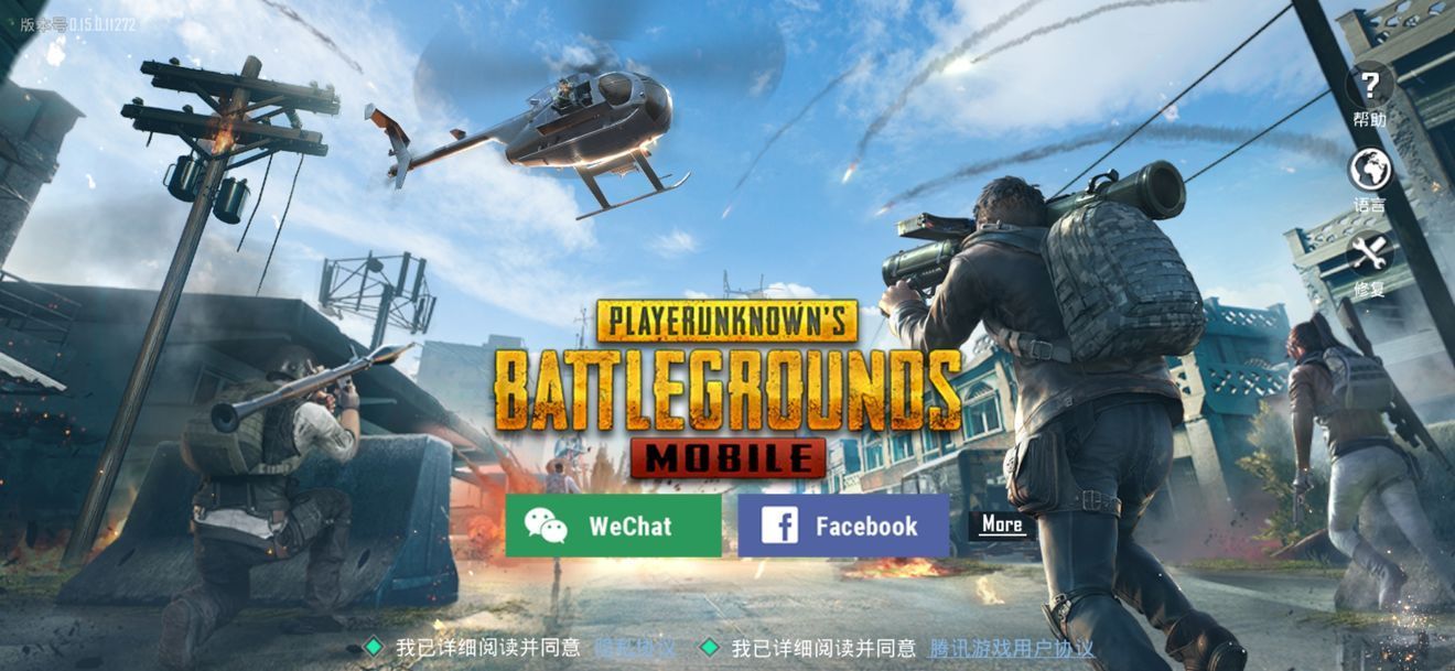 pubgmobile.eom地铁逃生下载安装最新版图片5