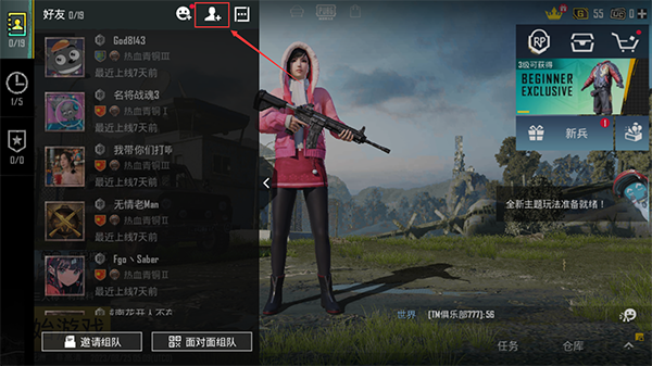 pubgmobile.eom地铁逃生下载安装最新版图片2