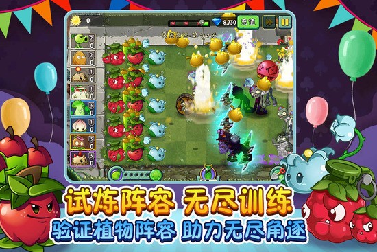 全解锁植物5阶0阳光无冷却最新版下载安装图片1