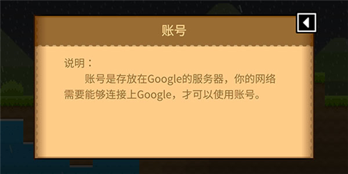 波古波古最新版本破解版2024下载安装图片8