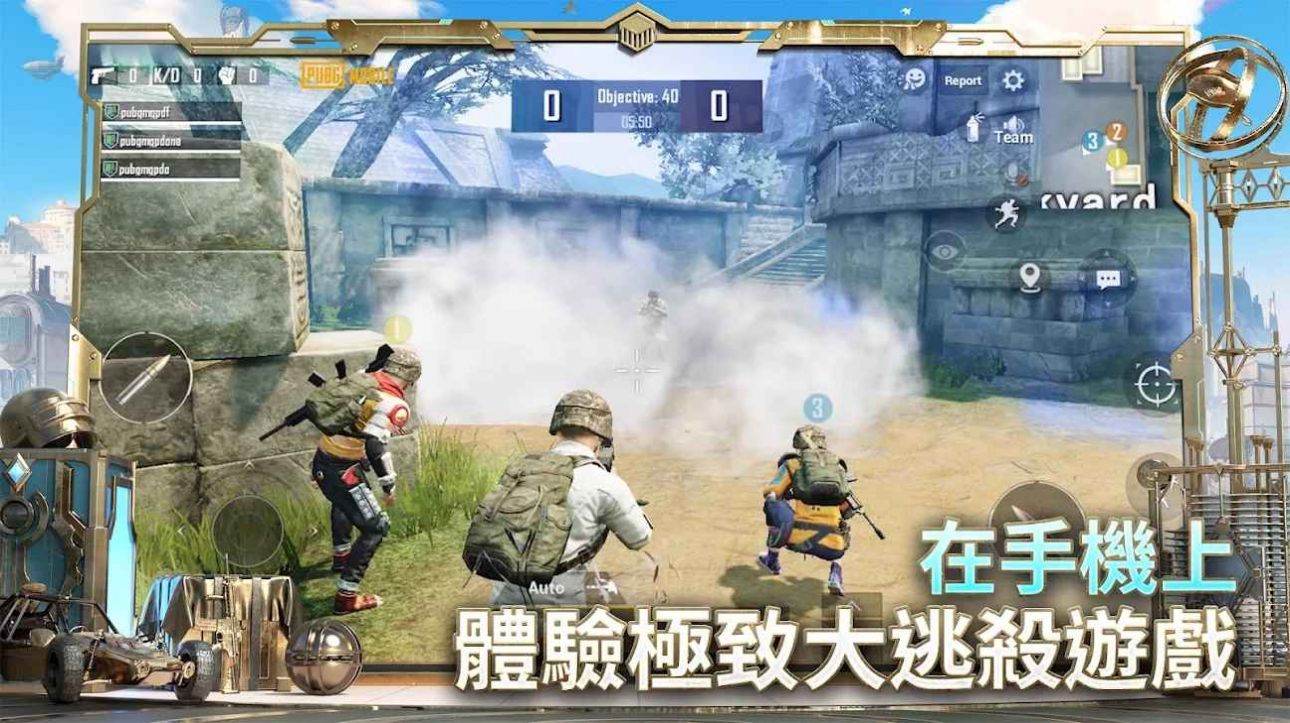 pubg mobile国际服体验服官方下载安卓2024图片2