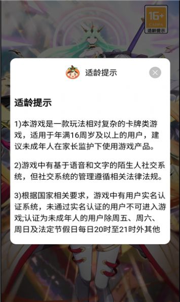 绯红幻境手游官方正式版图片1