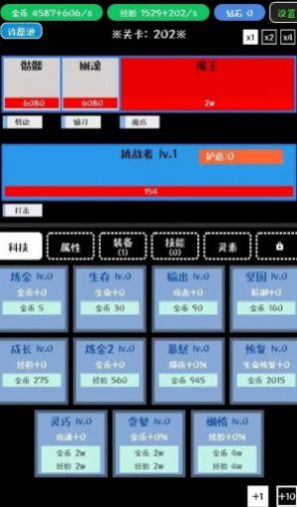 挑战九九游戏安卓版下载图片1