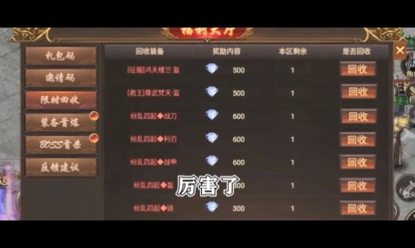 猛犸崛起双刀超变版手游官方版图片1