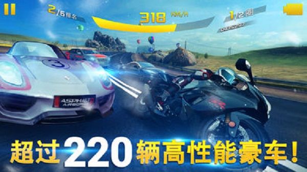 狂野飙车8极速凌云2024最新版下载安装图片2