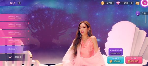 BPTG下载blackpink最新版2024图片5