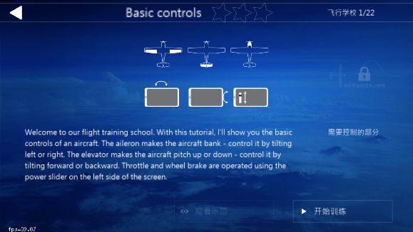 模拟航空飞行2024汉化中文版（Aerofly FS 2024）图片5