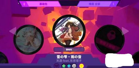 喵斯快跑2024最新版下载安装（muse dash）图片2