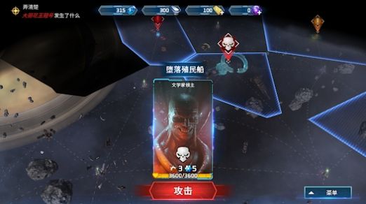 SOL FRONTIERS官方中文版图2