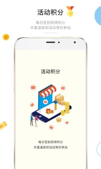 夸克答题助手app最新版附答案下载图片1