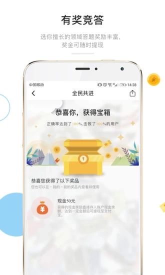 夸克答题助手app最新版附答案下载图1