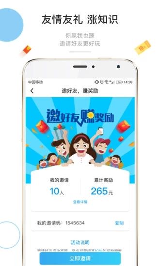 夸克答题助手app最新版附答案下载图0