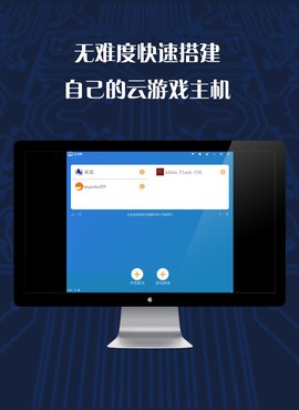 游戏串图2