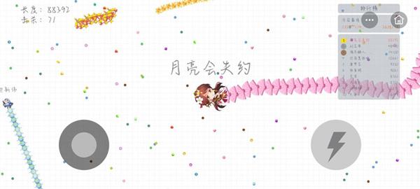 贪吃蛇大作战无敌版