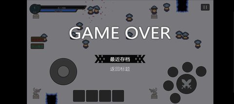 勇闯天下第二季图2