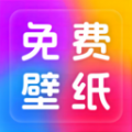 免费桌面壁纸app v1.0.0