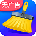 量子清理加速下载 V1.3.8