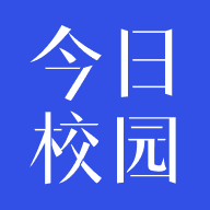 今日校园请假条生成器下载 V9.4.4