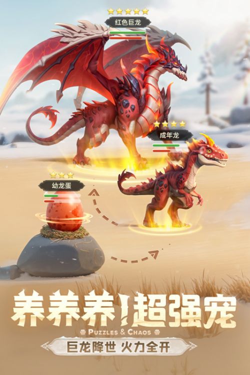 帝国与魔法官方版图2