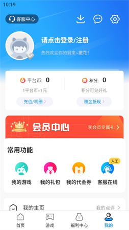 九九助手图3