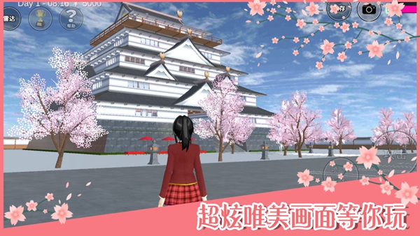 樱花校园模拟器测试版(SAKURA SCHOOLSIMULATOR)图0