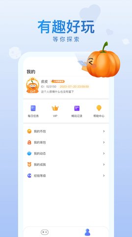 皮皮瓜图3